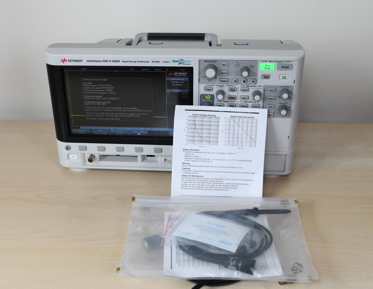 Осциллограф Keysight DSOX2022A полоса 200 мГц 2 канала